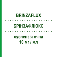 БРИНЗАФЛЮКС (BRINZAFLUX) 10 мг/мл суспензия глазная 5 мл - Бринзоламид DOC GENERICI
