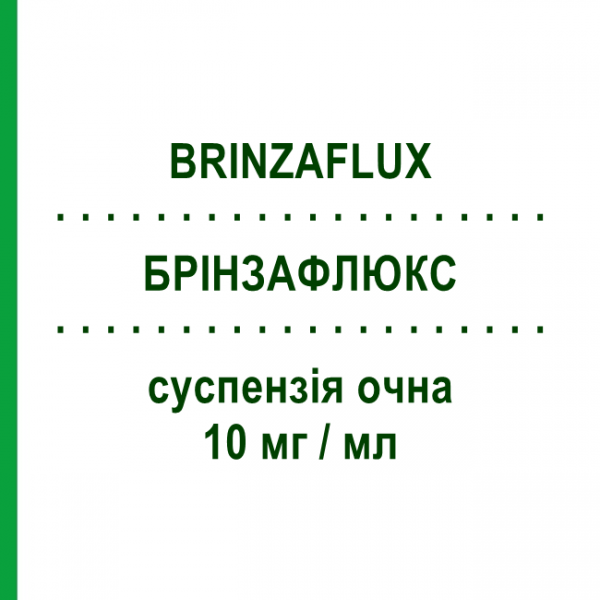 БРИНЗАФЛЮКС (BRINZAFLUX) 10 мг/мл суспензия глазная 5 мл - Бринзоламид DOC GENERICI