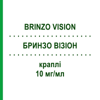БРИНЗО ВИЗИОН (BRINZO VISION) 10 мг/мл капли 3x5 мл - Бринзоламид EMRA-MED