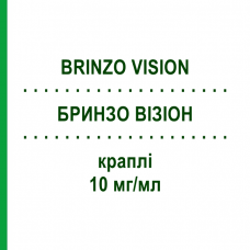 БРИНЗО ВИЗИОН (BRINZO VISION) 10 мг/мл капли 3x5 мл - Бринзоламид EMRA-MED