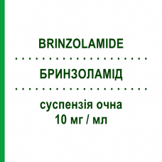 БРИНЗОЛАМИД (BRINZOLAMIDE) 10 мг/мл суспензия глазная 5 мл - Бринзоламид MYLAN