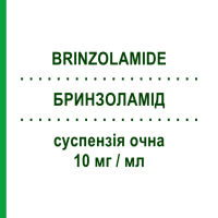 БРИНЗОЛАМІД (BRINZOLAMIDE) 10 мг/мл суспензія очна 5 мл - Бринзоламід SANDOZ