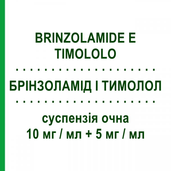 БРИНЗОЛАМИД И ТИМОЛОЛ (BRINZOLAMIDE E TIMOLOLO) 10 мг/мл + 5 мг/мл суспензия глазная 5 мл - Бринзоламид, Другое ACCORD HEALTHCARE