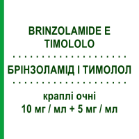 БРІНЗОЛАМІД І ТИМОЛОЛ (BRINZOLAMIDE E TIMOLOLO) 10 мг/мл + 5 мг/мл краплі очні 5 мл - Бринзоламід, Інше EG