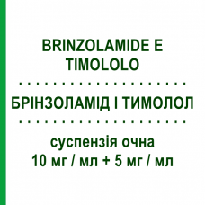 БРИНЗОЛАМИД И ТИМОЛОЛ (BRINZOLAMIDE E TIMOLOLO) 10 мг/мл + 5 мг/мл суспензия глазная 5 мл - Бринзоламид, Другое MYLAN