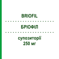 БРИОФИЛ (BRIOFIL) для детей 250 мг суппозитории 10 шт - Бамифиллин TEOFARMA