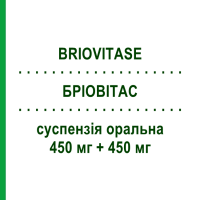 БРІОВІТАС (BRIOVITASE) 450 мг + 450 мг суспензія оральна 10 шт - Калію солі MONTEFARMACO