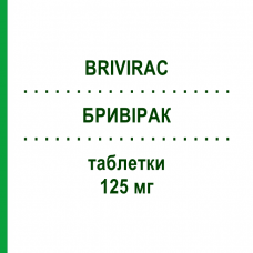 БРИВИРАК (BRIVIRAC) 125 мг таблетки 7 шт - Бривудин LABORATORI GUIDOTTI