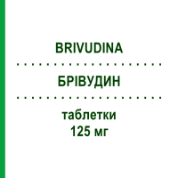 БРІВУДИН (BRIVUDINA) 125 мг таблетки 7 шт - Бривудин DOC GENERICI