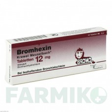БРОМГЕКСИН (BROMHEXIN) 12 мг таблетки 50 шт - Бромгексин HERMES