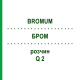 БРОМ (BROMUM) Q 2 розчин 15 мл - Гомеопатія GUDJONS