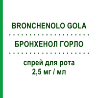 БРОНХЕНОЛ ГОРЛО (BRONCHENOLO GOLA) 2,5 мг/мл спрей для рота 15 мл - Активні речовини PERRIGO