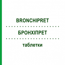 БРОНХИПРЕТ (BRONCHIPRET) таблетки 20 шт - Активные вещества BIONORICA