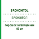 БРОНХИТОЛ (BRONCHITOL) 40 мг порошок ингаляционный 10 доз - Маннитол CHIESI