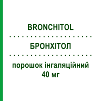БРОНХИТОЛ (BRONCHITOL) 40 мг порошок ингаляционный 28 шт 10 доз - Маннитол CHIESI