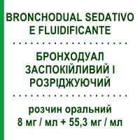 БРОНХОДУАЛ УСПОКАИВАЮЩИЙ И РАЗЖИЖАЮЩИЙ (BRONCHODUAL SEDATIVO E FLUIDIFICANTE) 8 мг/мл + 55,3 мг/мл раствор оральный 120 мл - Отхаркивающие вещества KWIZDA PHARMA