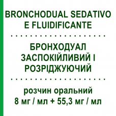 БРОНХОДУАЛ УСПОКАИВАЮЩИЙ И РАЗЖИЖАЮЩИЙ (BRONCHODUAL SEDATIVO E FLUIDIFICANTE) 8 мг/мл + 55,3 мг/мл раствор оральный 120 мл - Отхаркивающие вещества KWIZDA PHARMA
