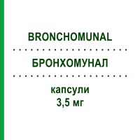 БРОНХОМУНАЛ (BRONCHOMUNAL) для детей 3,5 мг капсулы 30 шт - Активные вещества ABIOGEN PHARMA
