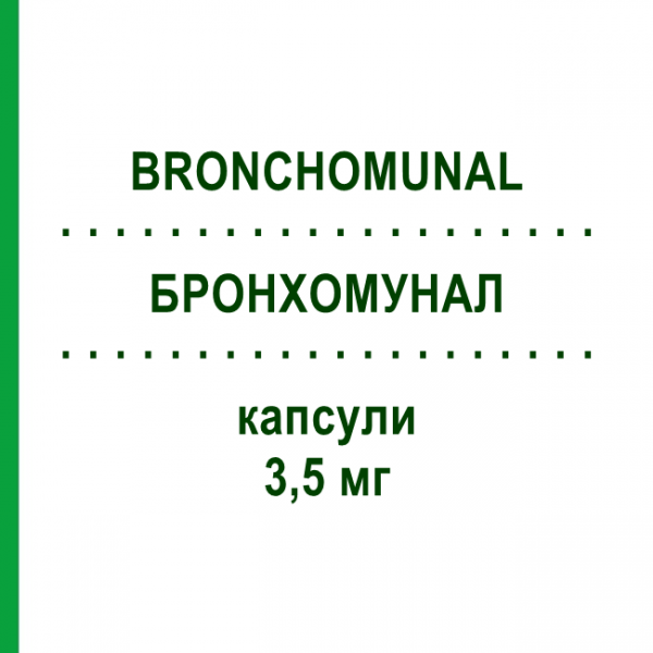 БРОНХОМУНАЛ (BRONCHOMUNAL) для детей 3,5 мг капсулы 30 шт - Активные вещества ABIOGEN PHARMA