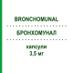 БРОНХОМУНАЛ (BRONCHOMUNAL) для детей 3,5 мг капсулы 30 шт - Активные вещества ABIOGEN PHARMA