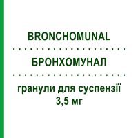 БРОНХОМУНАЛ (BRONCHOMUNAL) для детей 3,5 мг гранулы для суспензии 30 шт - Активные вещества ABIOGEN PHARMA