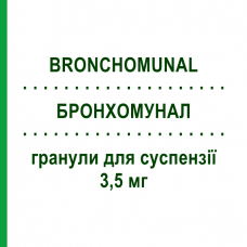 БРОНХОМУНАЛ (BRONCHOMUNAL) для детей 3,5 мг гранулы для суспензии 30 шт - Активные вещества ABIOGEN PHARMA