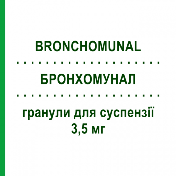 БРОНХОМУНАЛ (BRONCHOMUNAL) для детей 3,5 мг гранулы для суспензии 30 шт - Активные вещества ABIOGEN PHARMA
