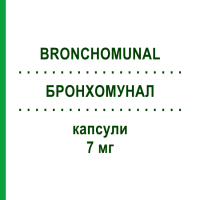 БРОНХОМУНАЛ (BRONCHOMUNAL) для взрослых 7 мг капсулы 30 шт - Активные вещества ABIOGEN PHARMA
