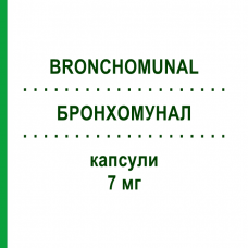 БРОНХОМУНАЛ (BRONCHOMUNAL) для взрослых 7 мг капсулы 30 шт - Активные вещества ABIOGEN PHARMA