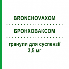 БРОНХОВАКСОМ (BRONCHOVAXOM) для детей 3,5 мг гранулы для суспензии 30 шт - Активные вещества OMEDICAMED UNIPESSOAL