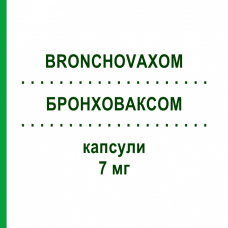 БРОНХОВАКСОМ (BRONCHOVAXOM) для взрослых 7 мг капсулы 30 шт - Активные вещества OMEDICAMED UNIPESSOAL
