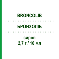 БРОНХОЛИБ (BRONCOLIB) 2,7 г/10 мл сироп 6 шт - Карбоцистеин IPSO PHARMA