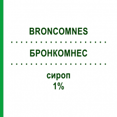 БРОНКОМНЕС (BRONCOMNES) 1% сироп 200 мл - Активные вещества SUBSTIPHARM