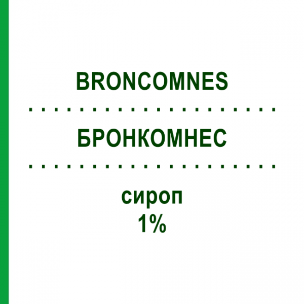 БРОНКОМНЕС (BRONCOMNES) 1% сироп 200 мл - Активные вещества SUBSTIPHARM