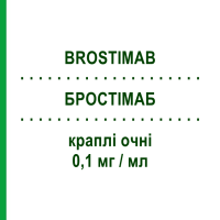 БРОСТІМАБ (BROSTIMAB) 0,1 мг/мл краплі очні 3 мл - Біматопрост GENETIC