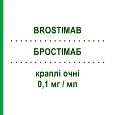 БРОСТИМАБ (BROSTIMAB) 0,1 мг/мл капли глазные 3 мл - Биматопрост GENETIC