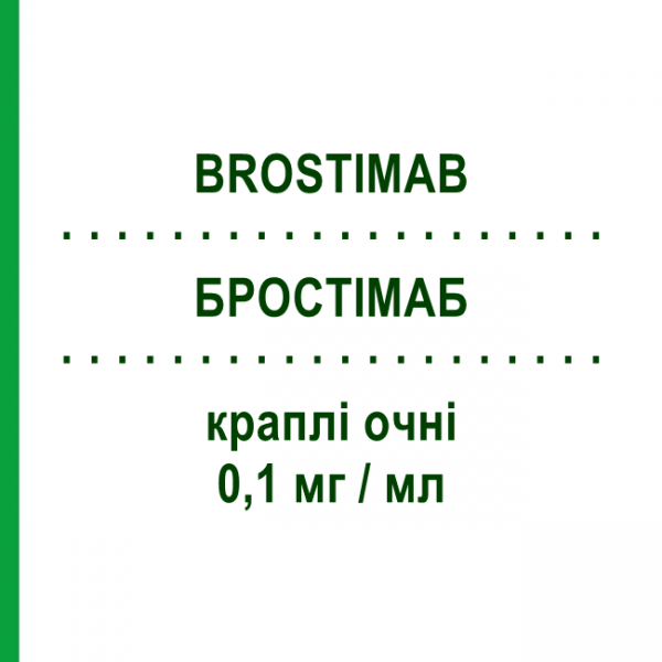 БРОСТИМАБ (BROSTIMAB) 0,1 мг/мл капли глазные 3 мл - Биматопрост GENETIC