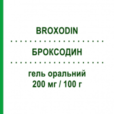 БРОКСОДИН (BROXODIN) 200 мг/100 г гель оральний 30 мл - Хлоргексидин SIT LABORATORIO