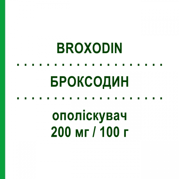 БРОКСОДИН (BROXODIN) 200 мг/100 г ополіскувач 250 мл - Хлоргексидин SIT LABORATORIO