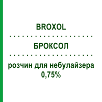 БРОКСОЛ (BROXOL) 0,75% раствор для небулайзера 40 мл - Амброксол S.F.GROUP