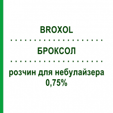 БРОКСОЛ (BROXOL) 0,75% раствор для небулайзера 40 мл - Амброксол S.F.GROUP