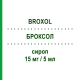 БРОКСОЛ (BROXOL) 15 мг/5 мл сироп 150 мл - Амброксол S.F.GROUP