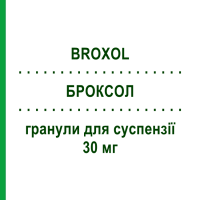 БРОКСОЛ (BROXOL) для взрослых 30 мг гранулы для суспензии 30 шт - Амброксол S.F.GROUP