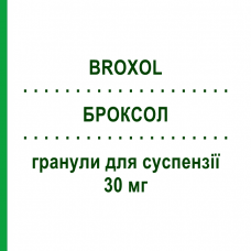 БРОКСОЛ (BROXOL) для взрослых 30 мг гранулы для суспензии 30 шт - Амброксол S.F.GROUP