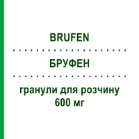 БРУФЕН (BRUFEN) 600 мг гранулы для раствора 30 шт - Ибупрофен VIATRIS
