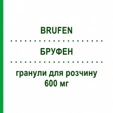 БРУФЕН (BRUFEN) 600 мг гранулы для раствора 30 шт - Ибупрофен VIATRIS