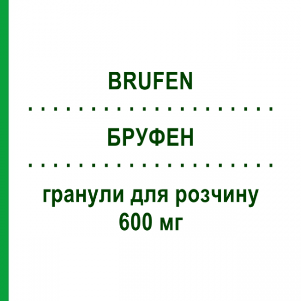 БРУФЕН (BRUFEN) 600 мг гранулы для раствора 30 шт - Ибупрофен VIATRIS