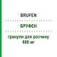 БРУФЕН (BRUFEN) 600 мг гранулы для раствора 30 шт - Ибупрофен VIATRIS