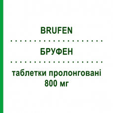 БРУФЕН (BRUFEN) 800 мг таблетки пролонгированные 20 шт - Ибупрофен VIATRIS