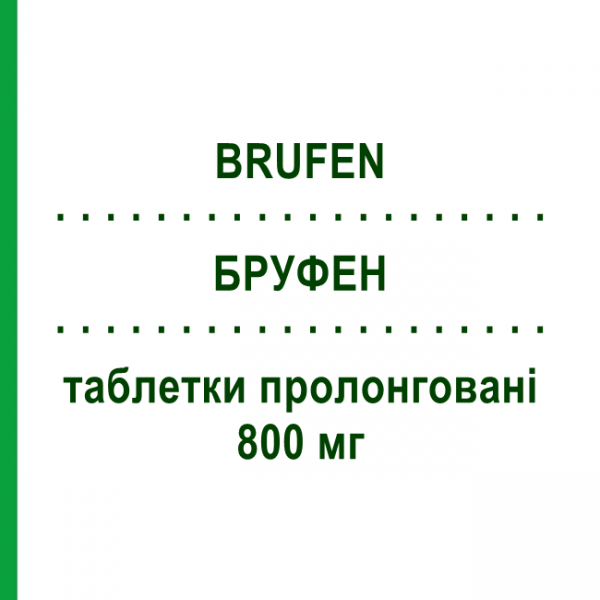 БРУФЕН (BRUFEN) 800 мг таблетки пролонговані 20 шт - Ібупрофен VIATRIS